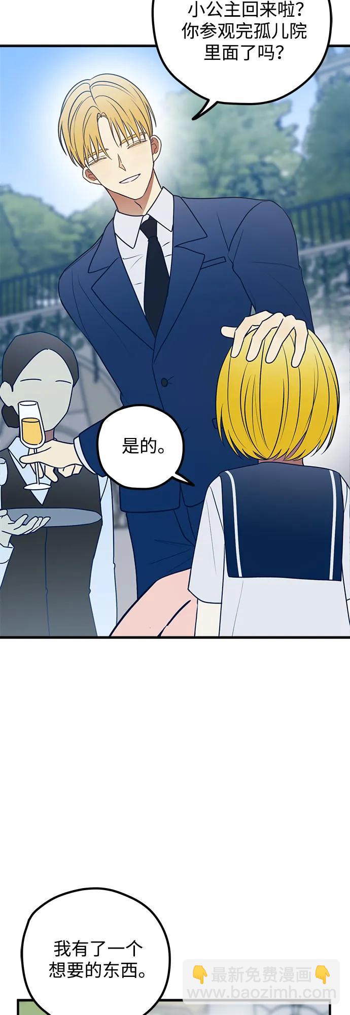 第78话2