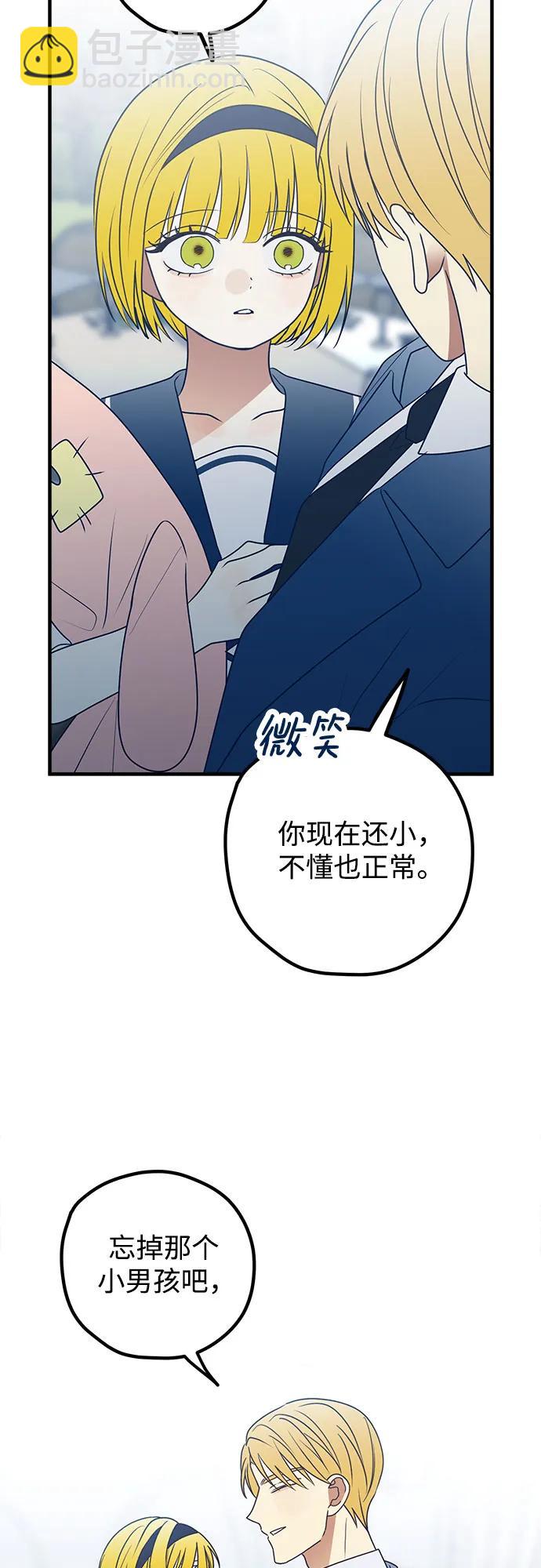 第78话23
