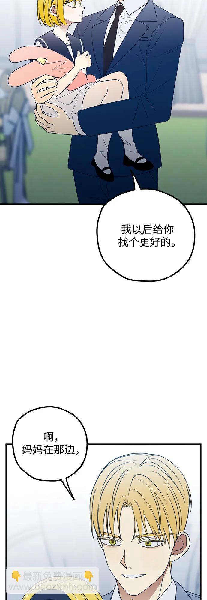 第78话24