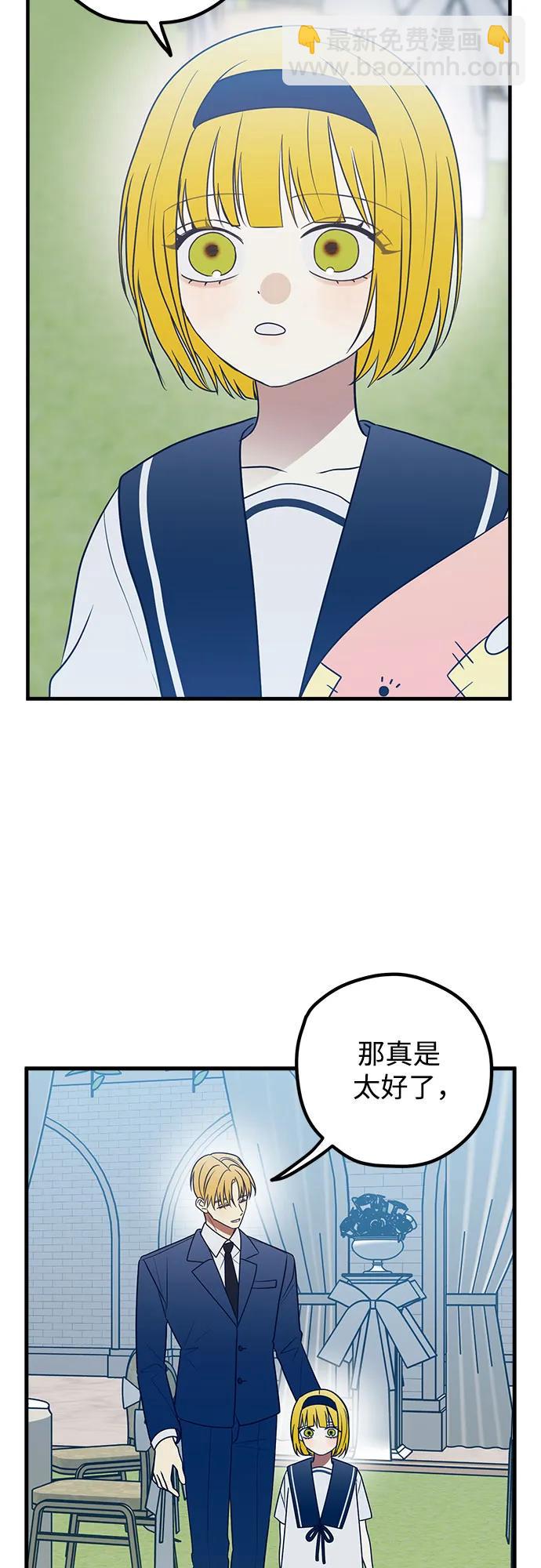 第78话3