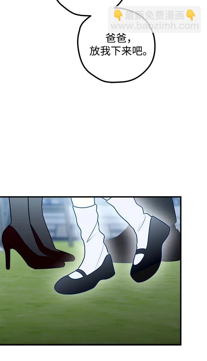 第78话30
