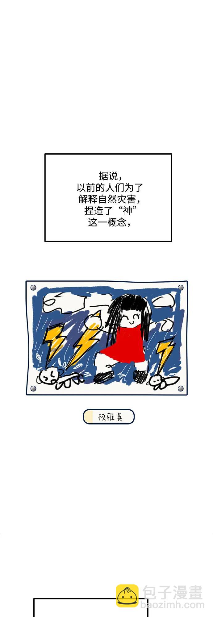 第78话36