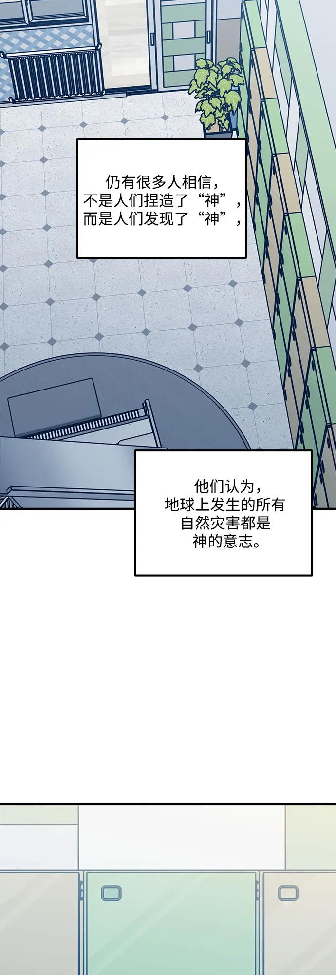 第78话39