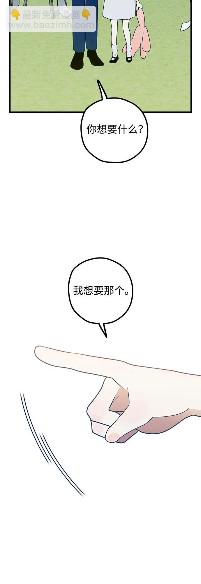 第78话4