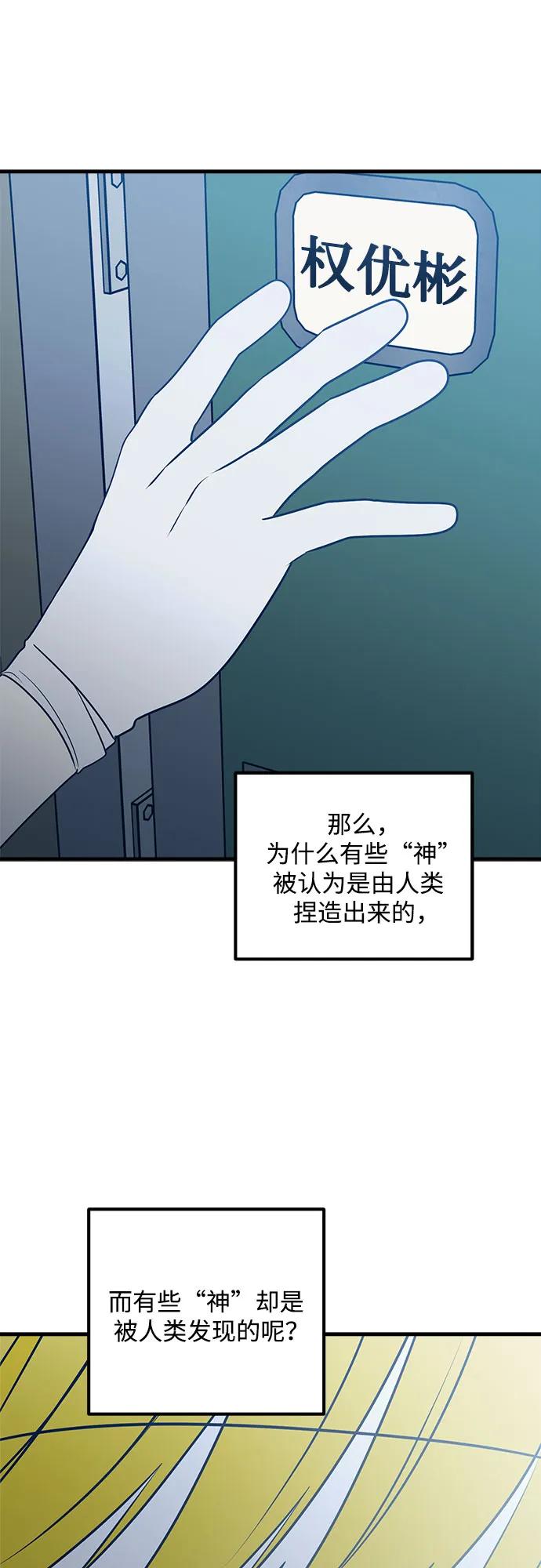第78话41