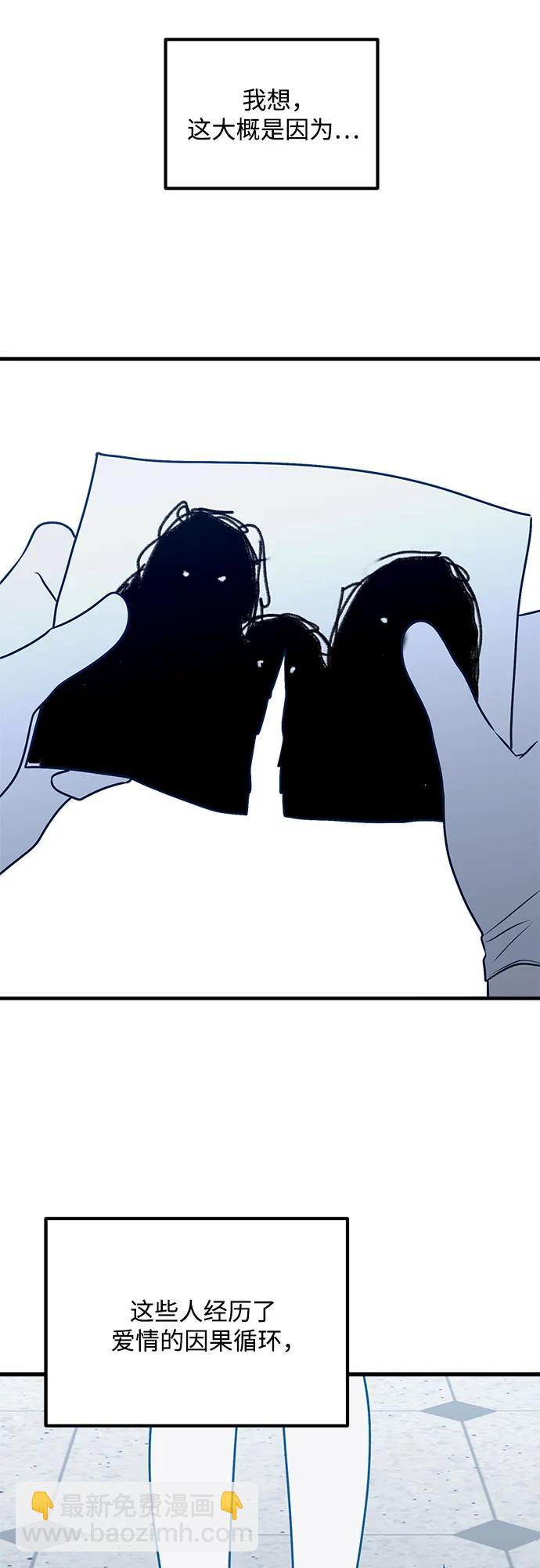 第78话43