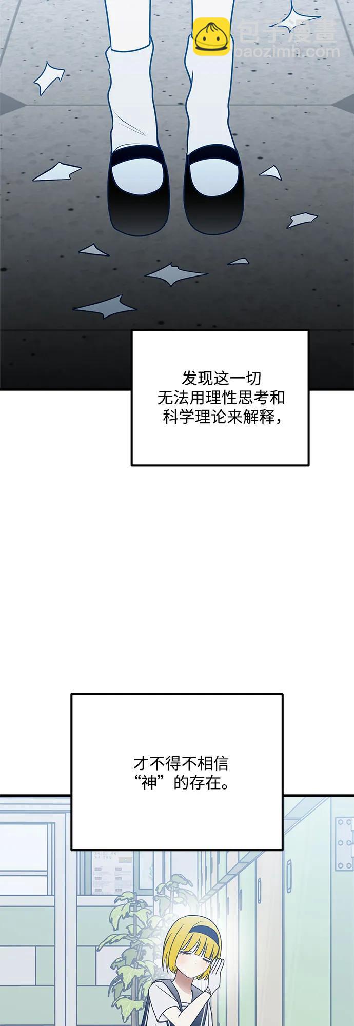 第78话44