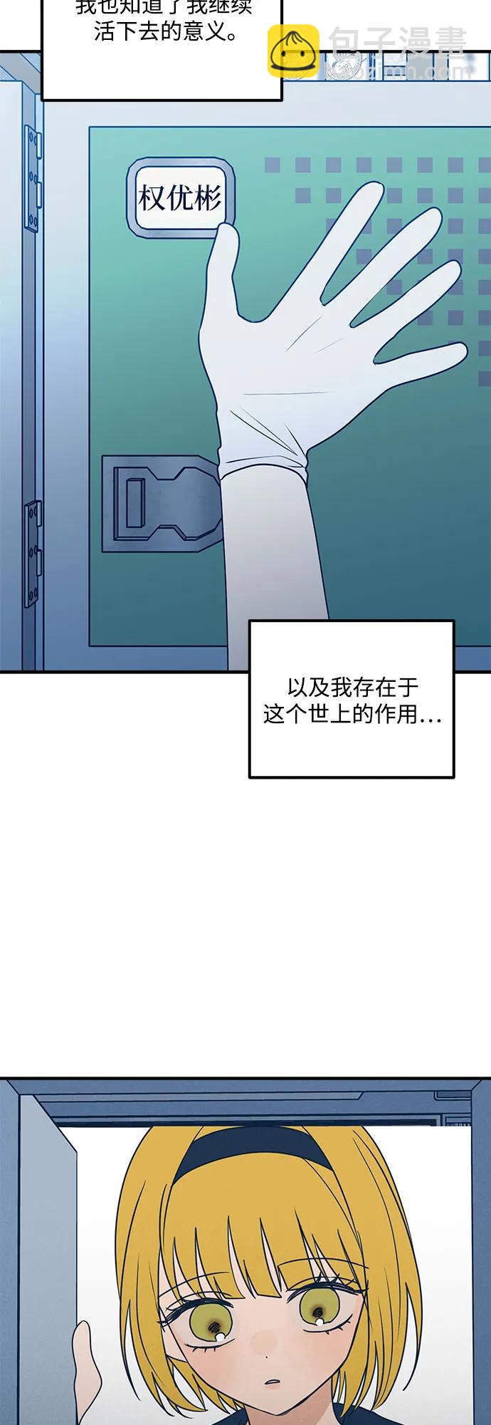 第78话48