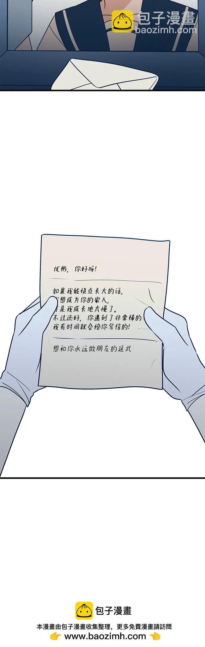 第78话53