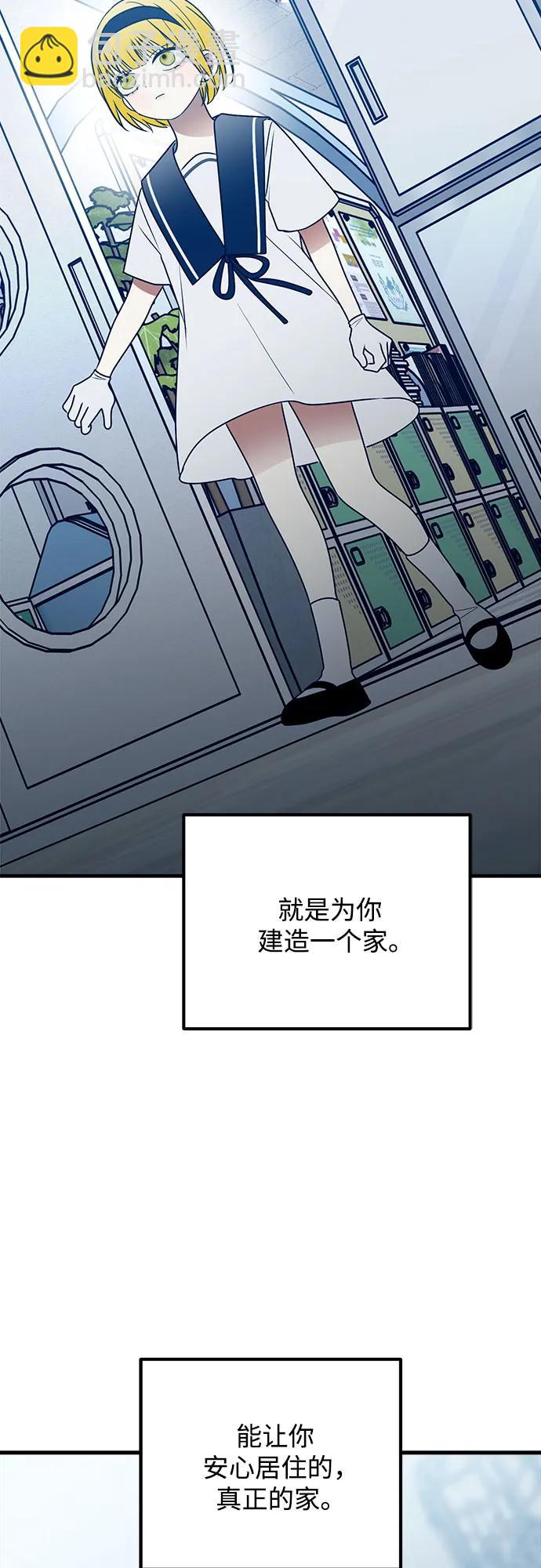 第78话58