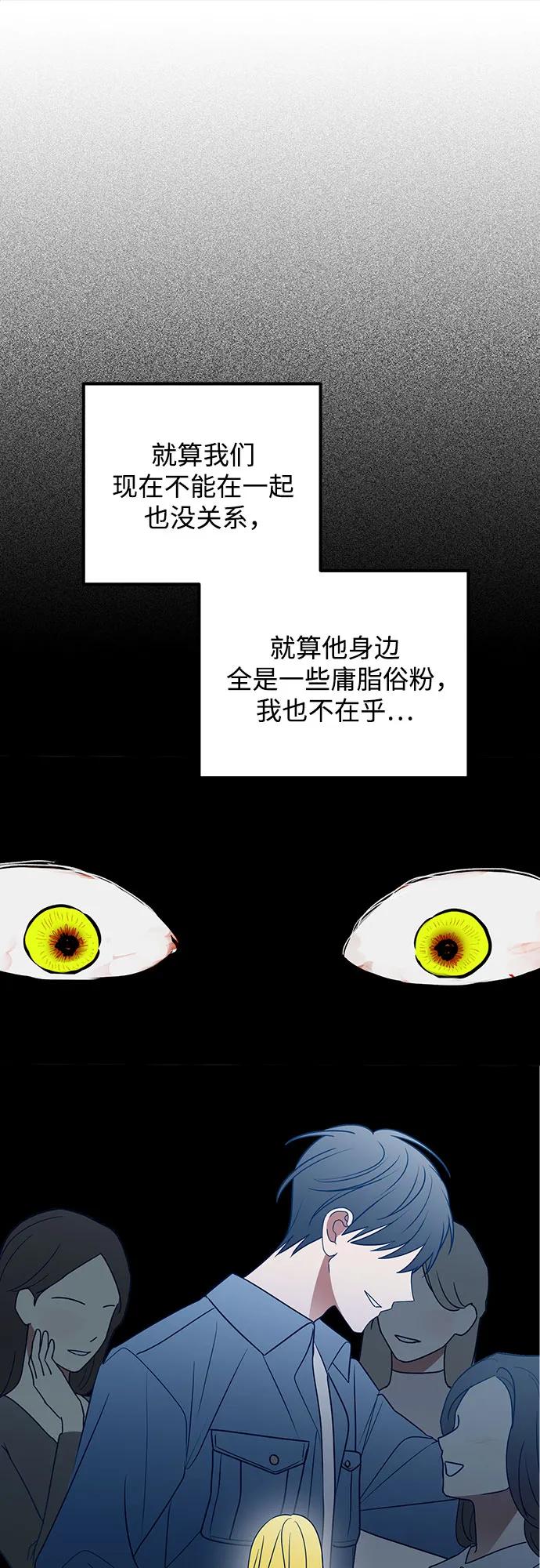 第78话60