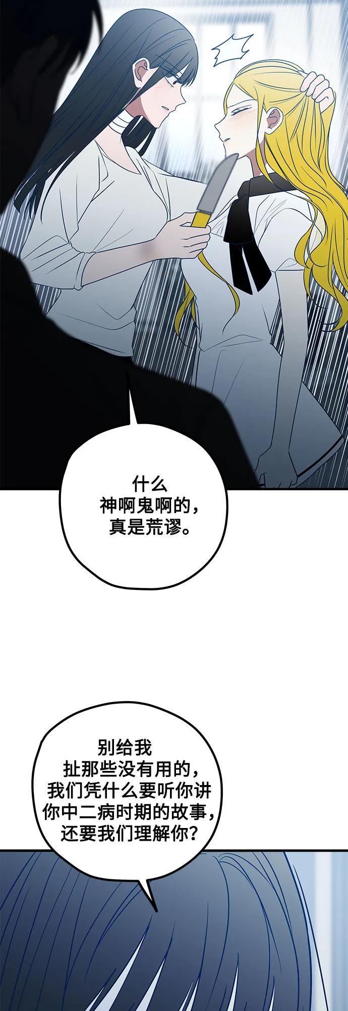 第78话63