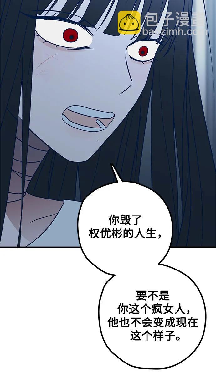 第78话64