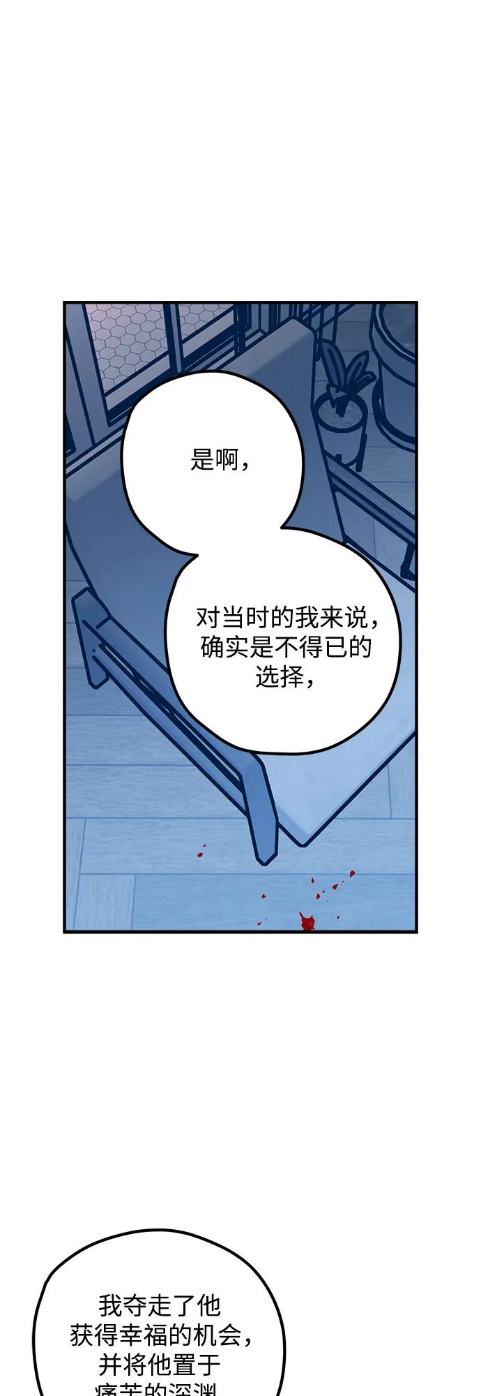 第78话65