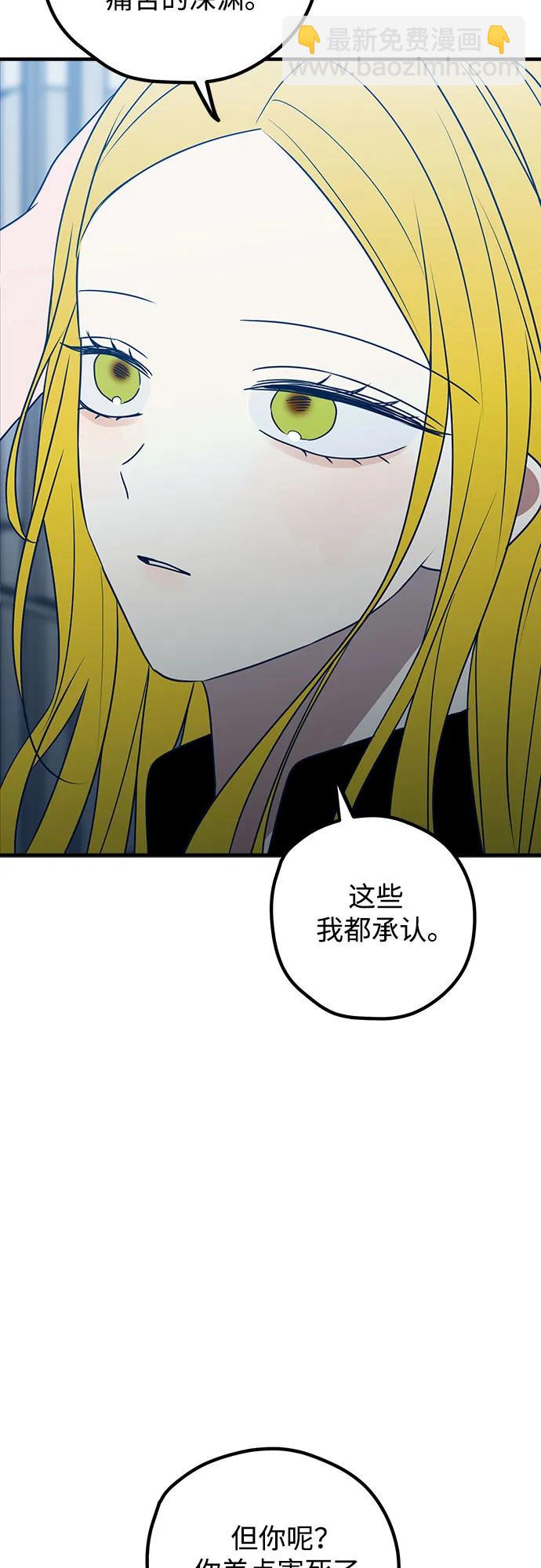 第78话66