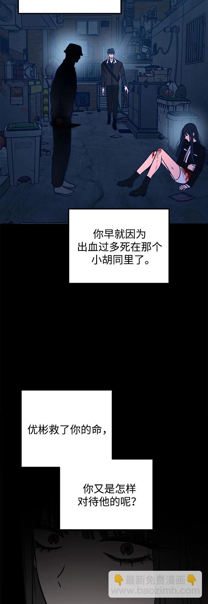 第78话68