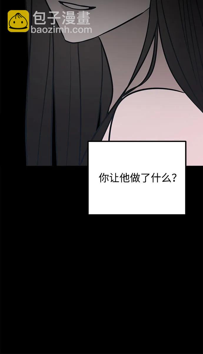 第78话69