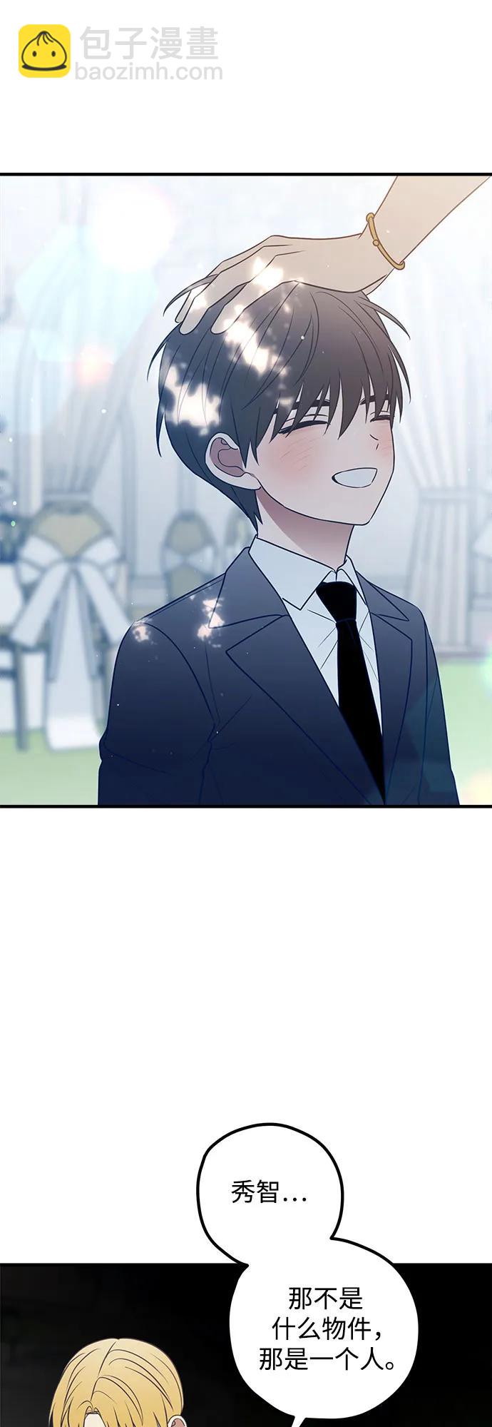 第78话7
