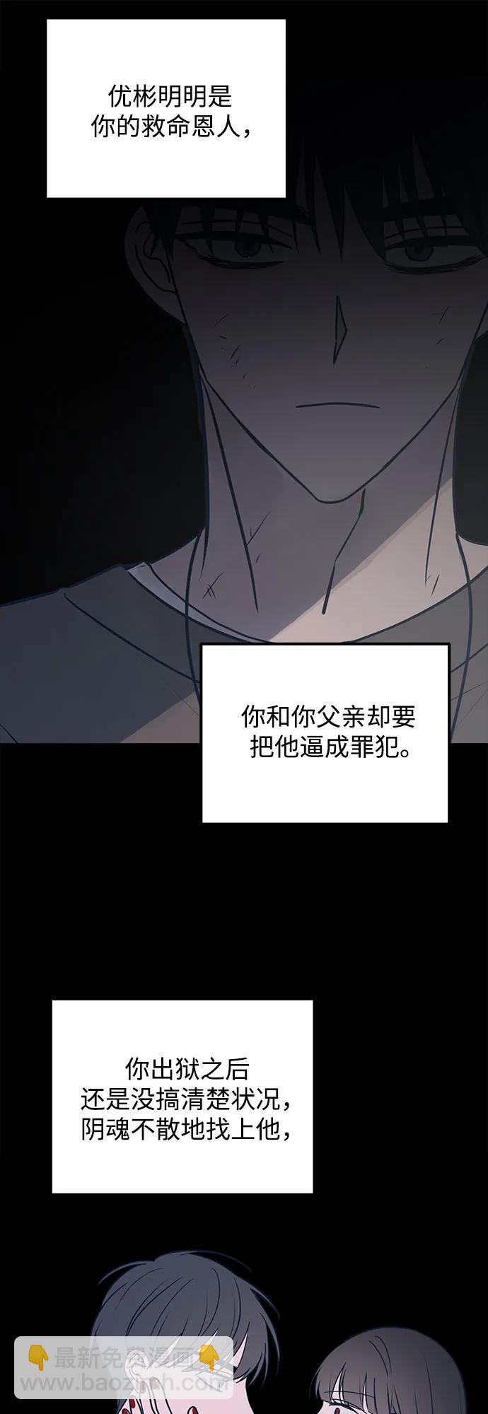 第78话70