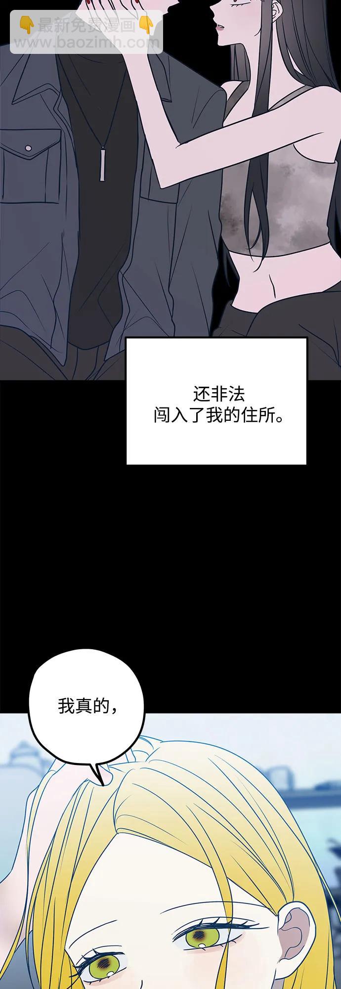 第78话71