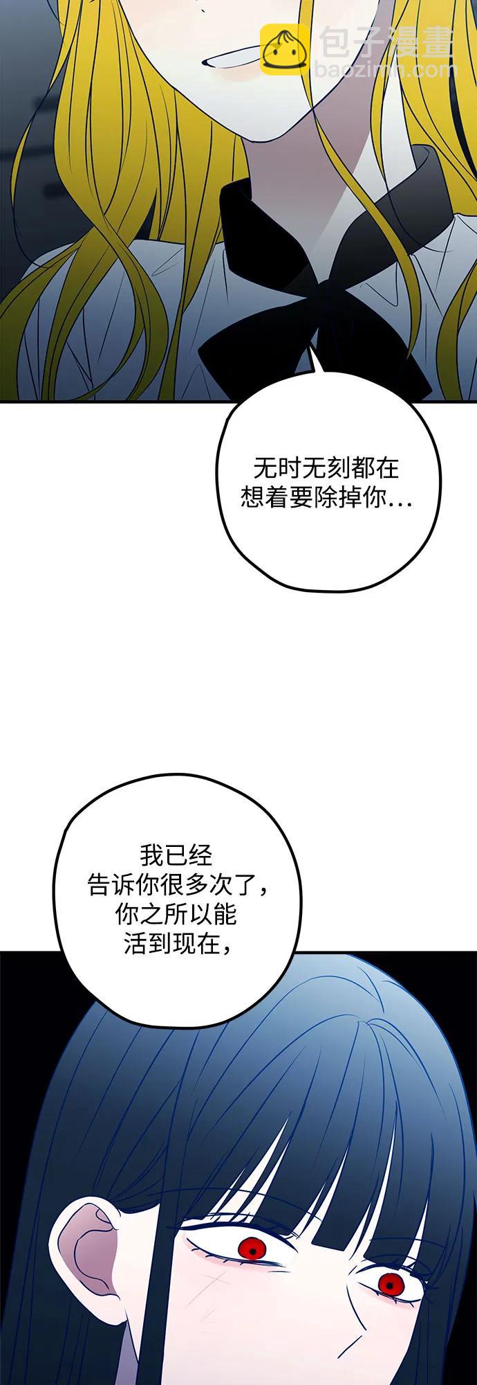 第78话72