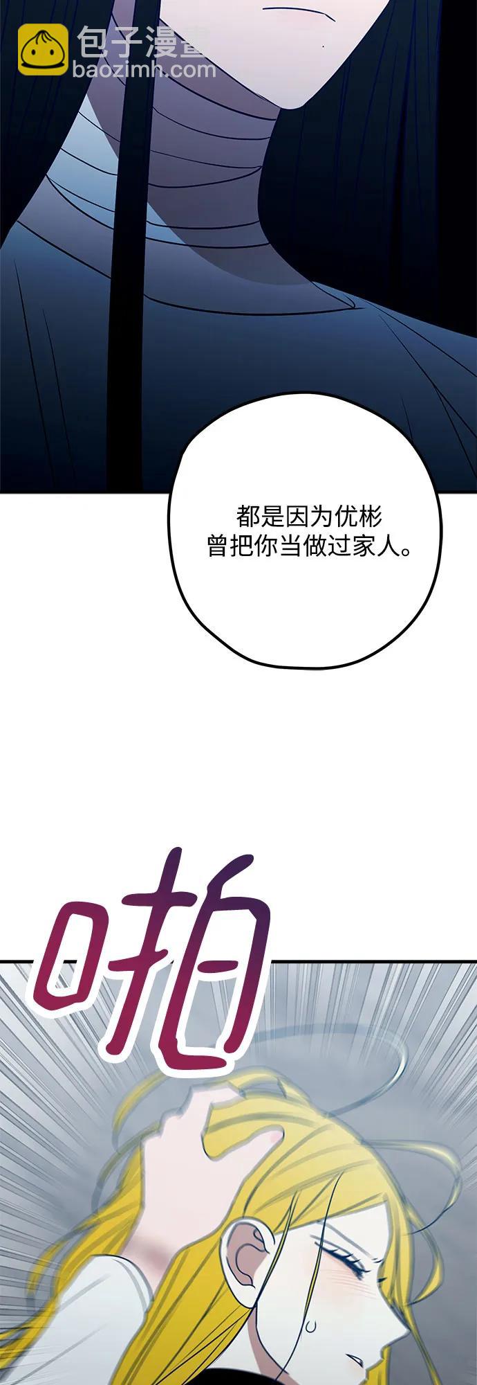 第78话73