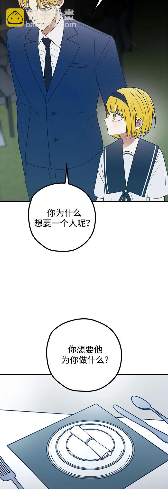 第78话8