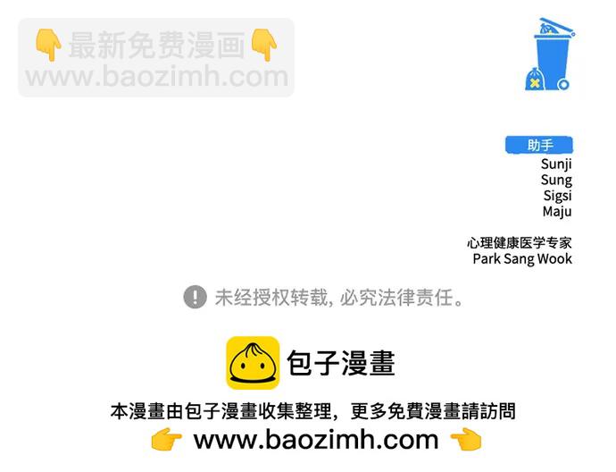 第78话82