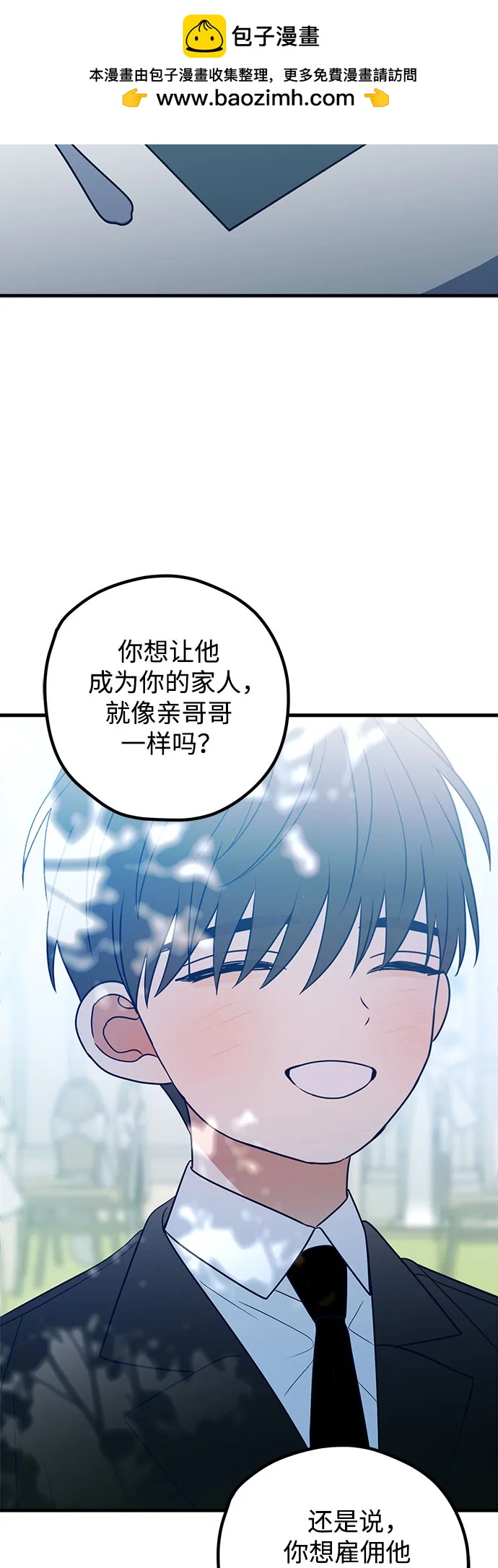 第78话9