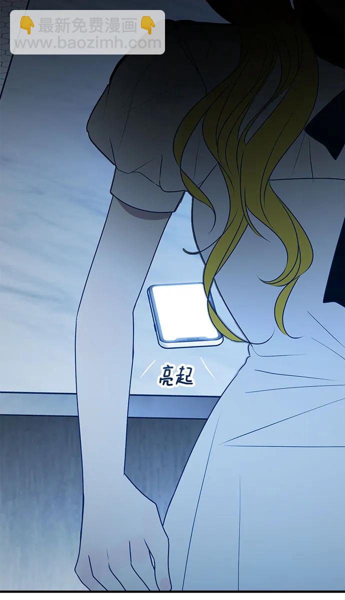 第79话10
