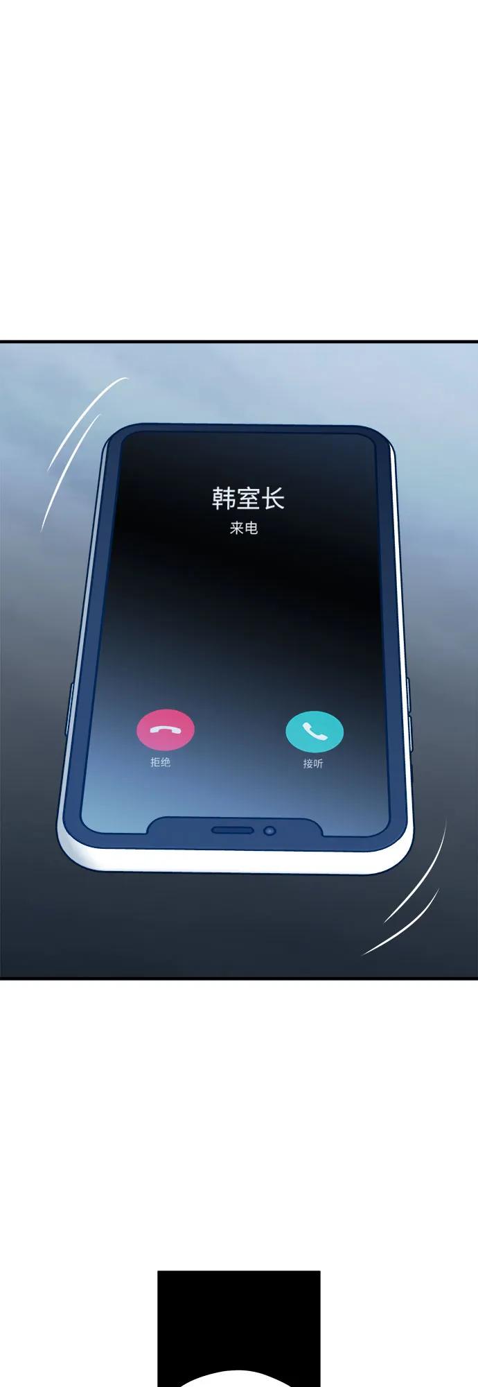 第79话11