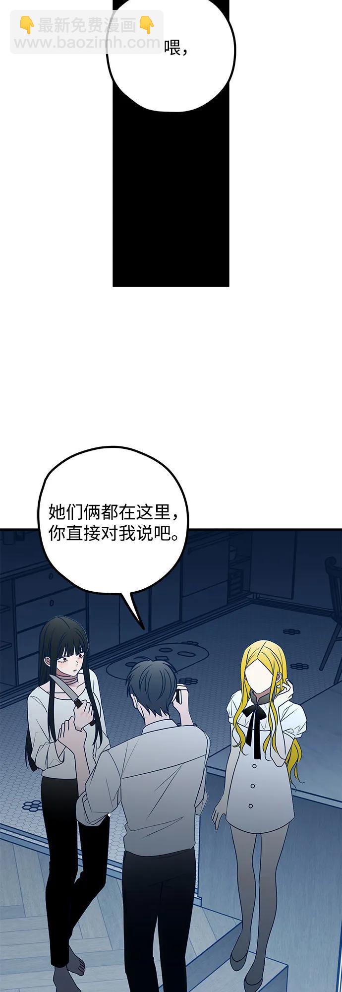 第79话12