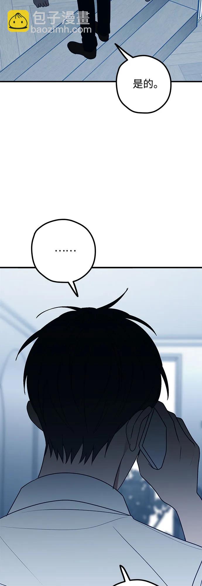 第79话13