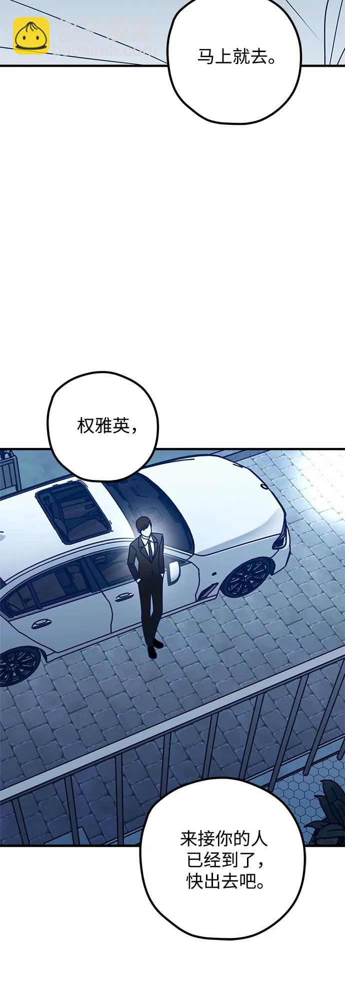 第79话14