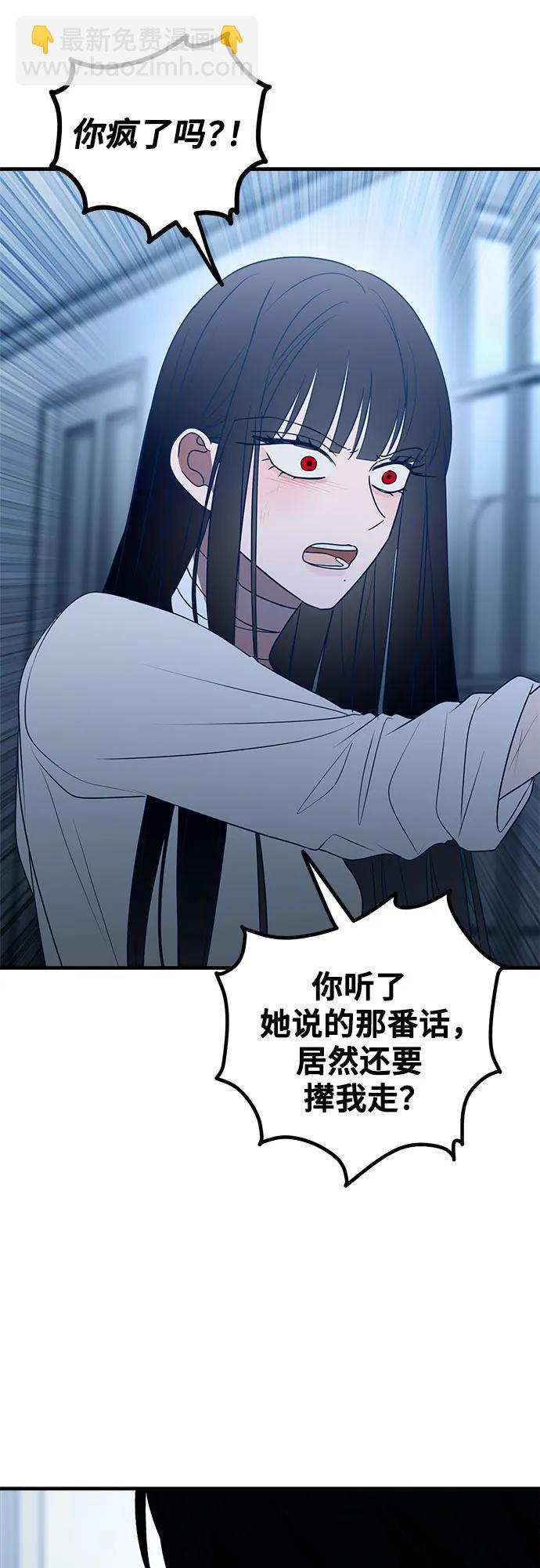 第79话16