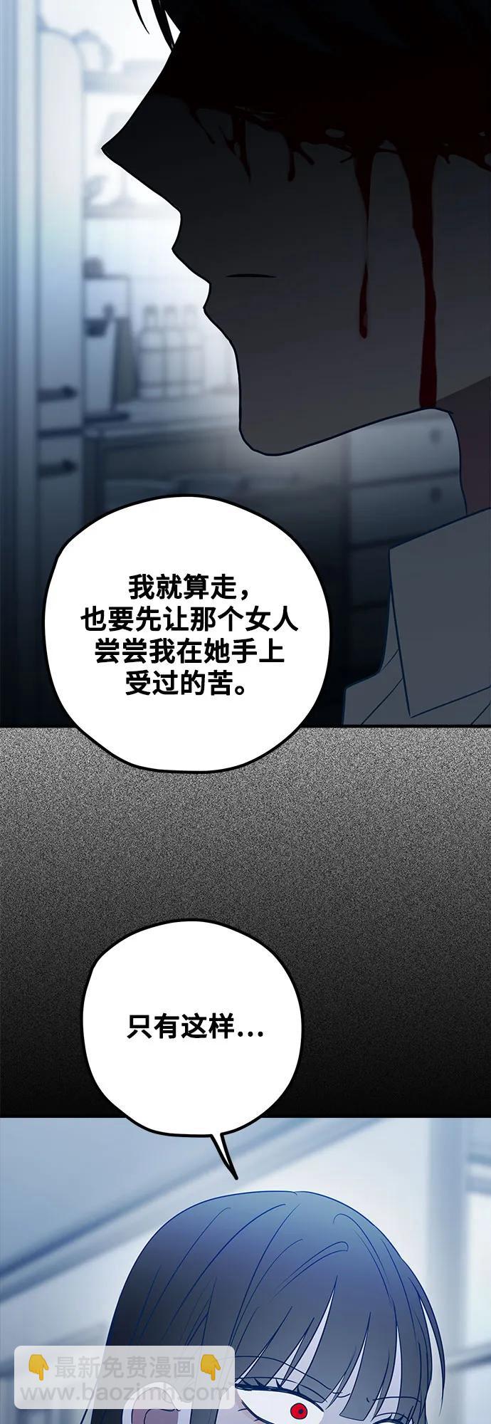 第79话17