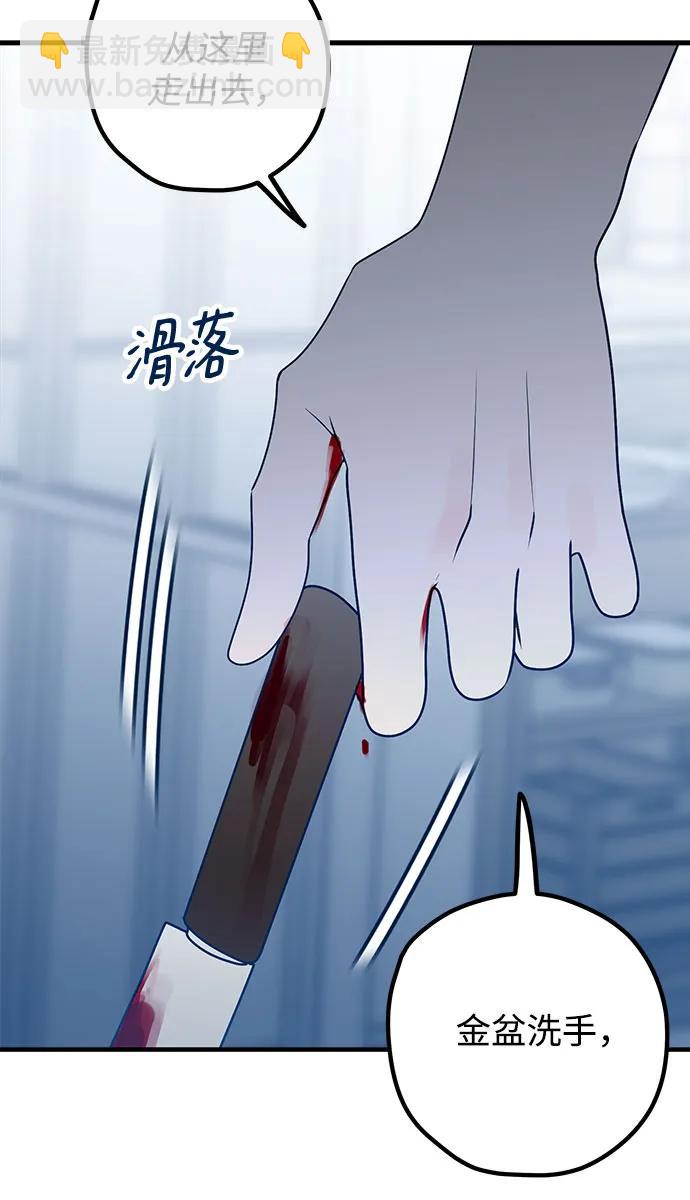 第79话25