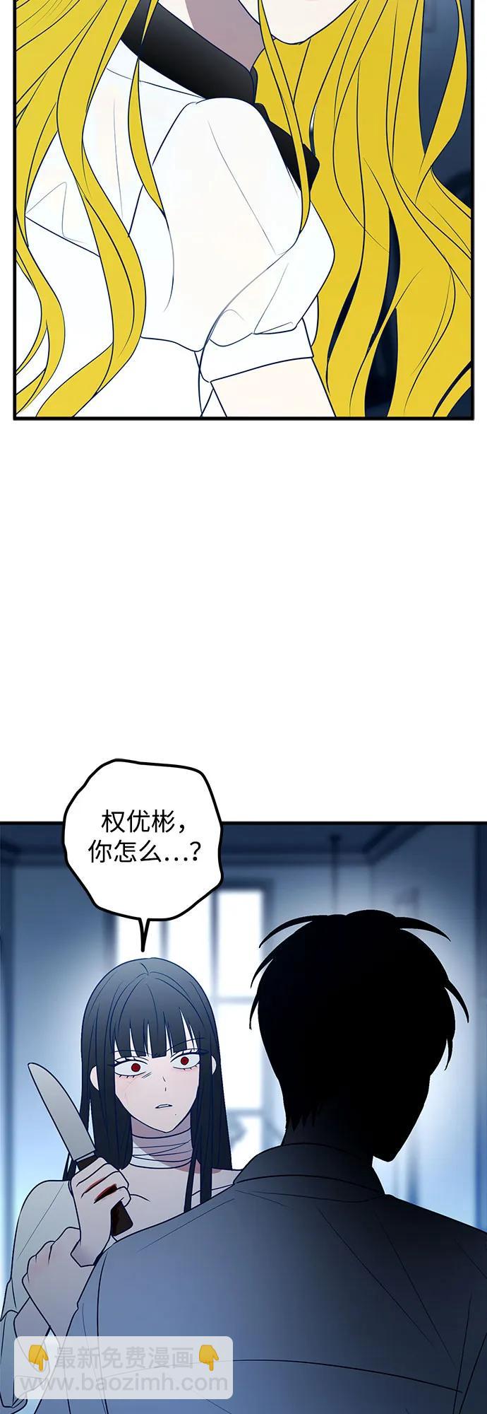 第79话3