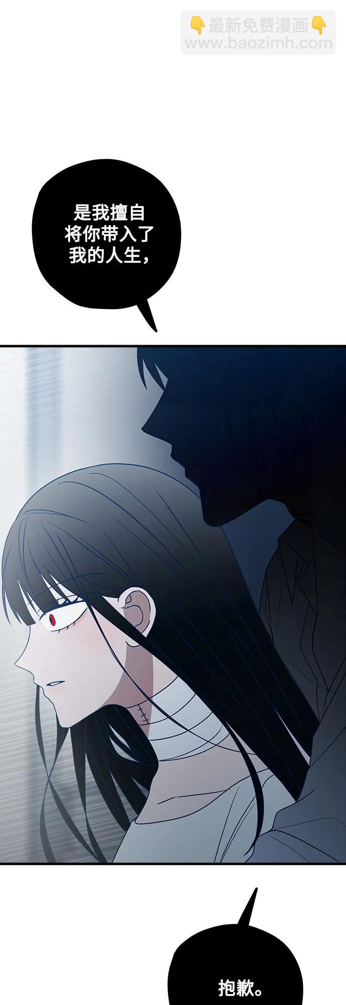 第79话31