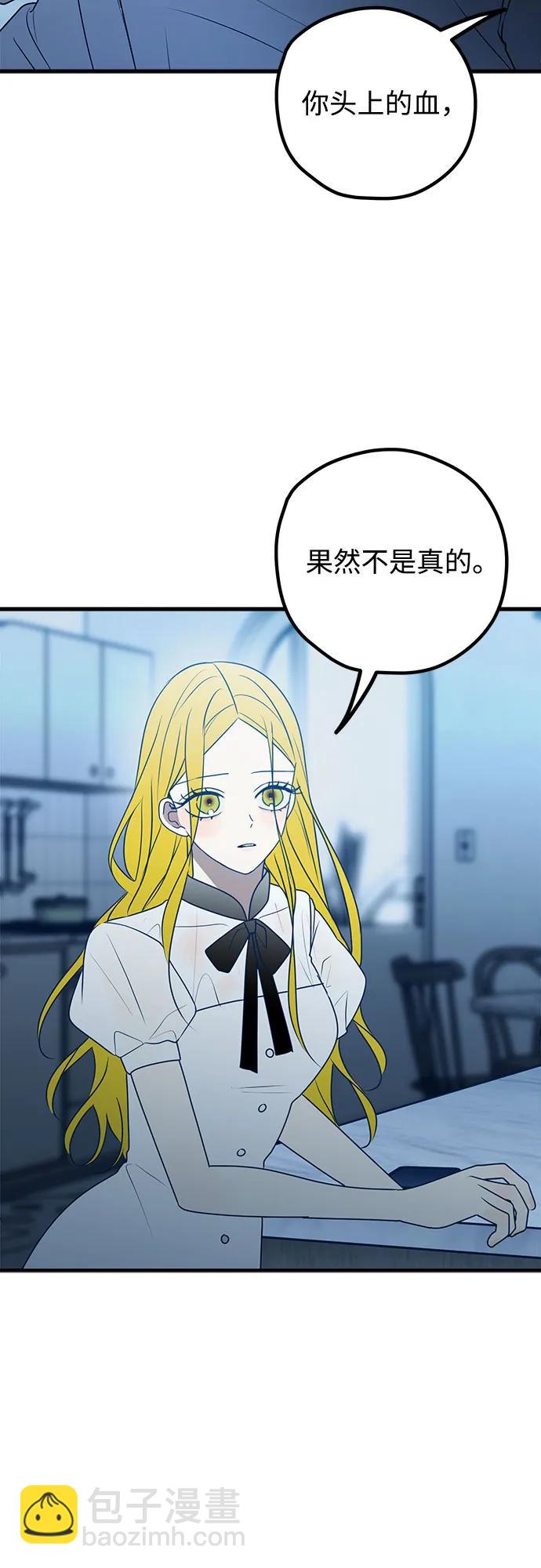 第79话4