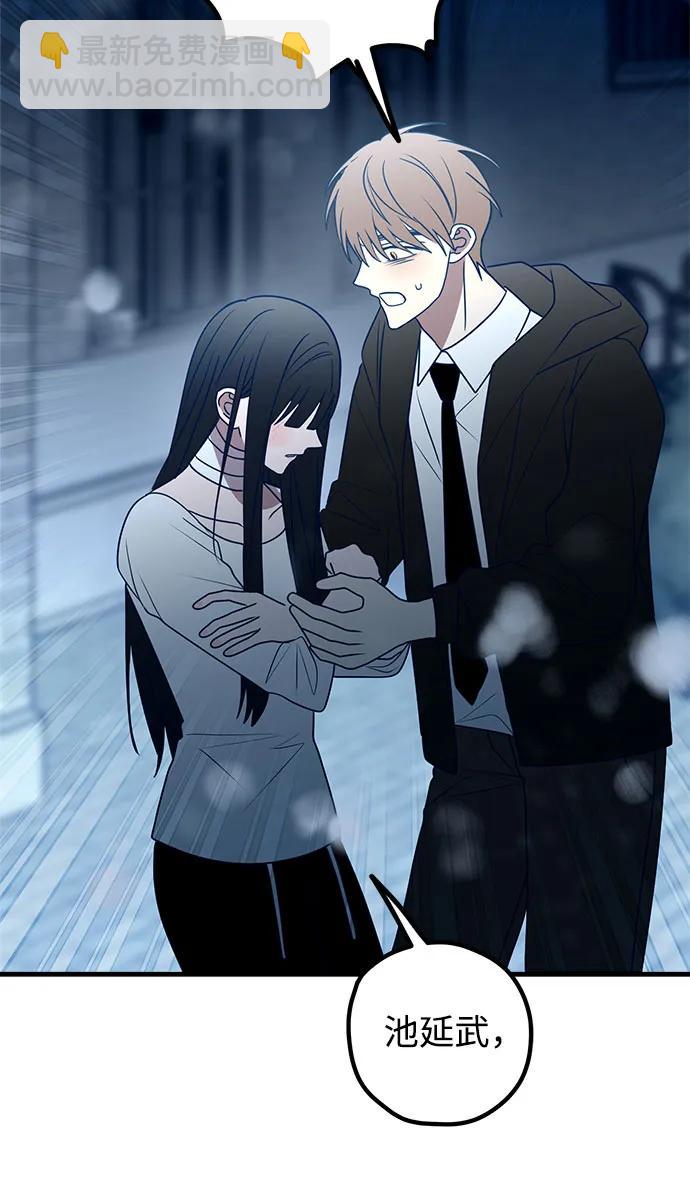 第79话40