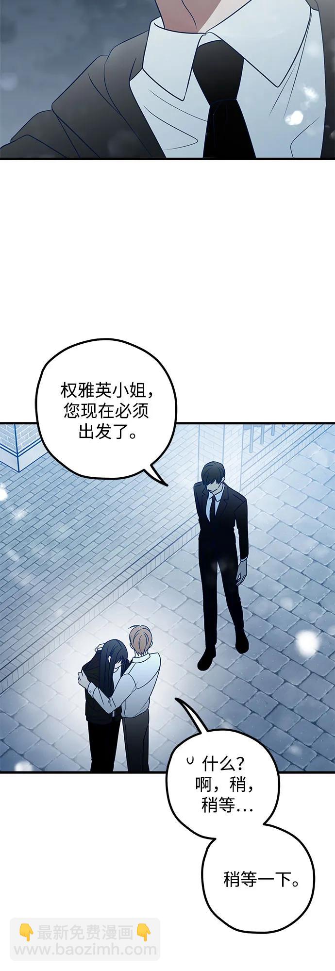 第79话43