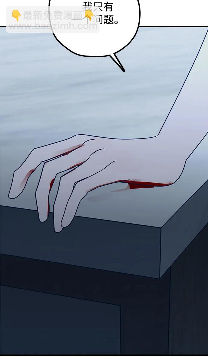 第79话54