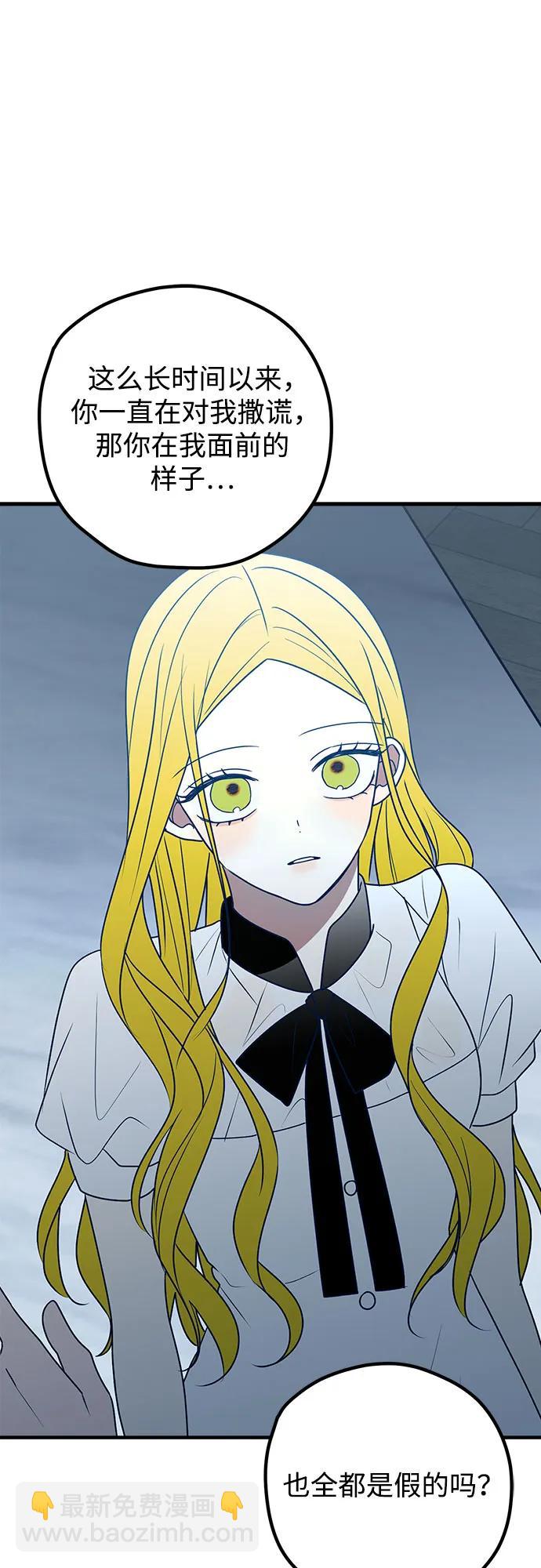 第79话55