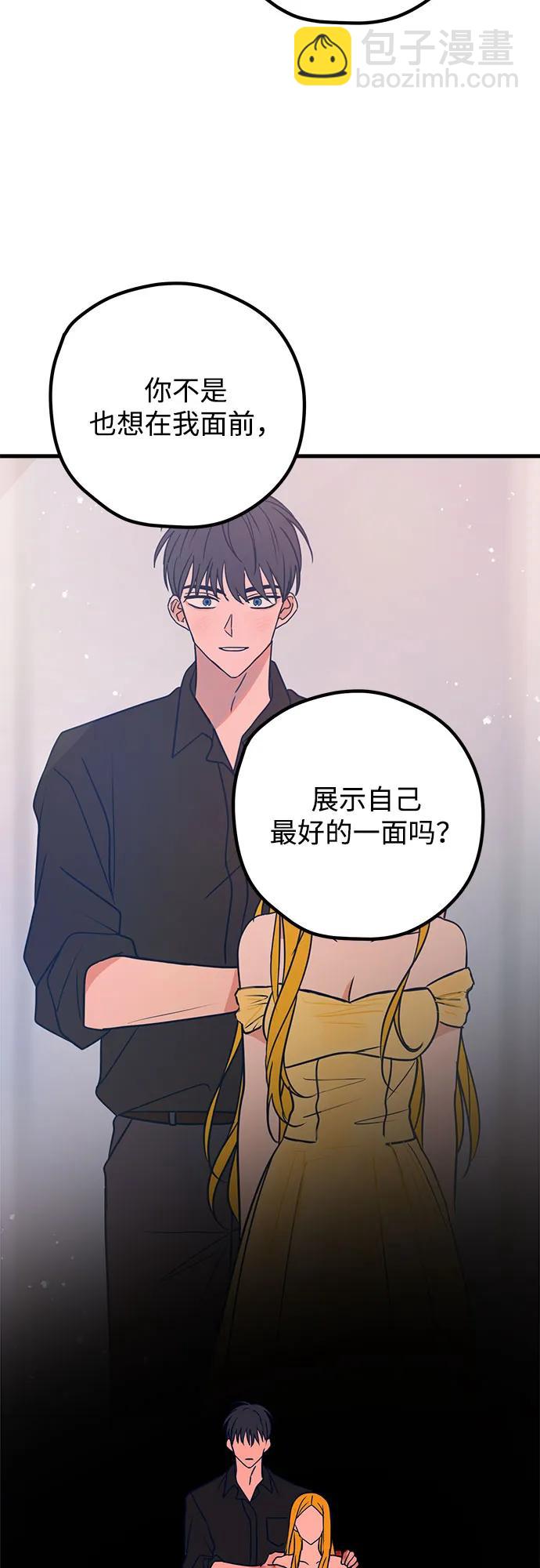 第79话57