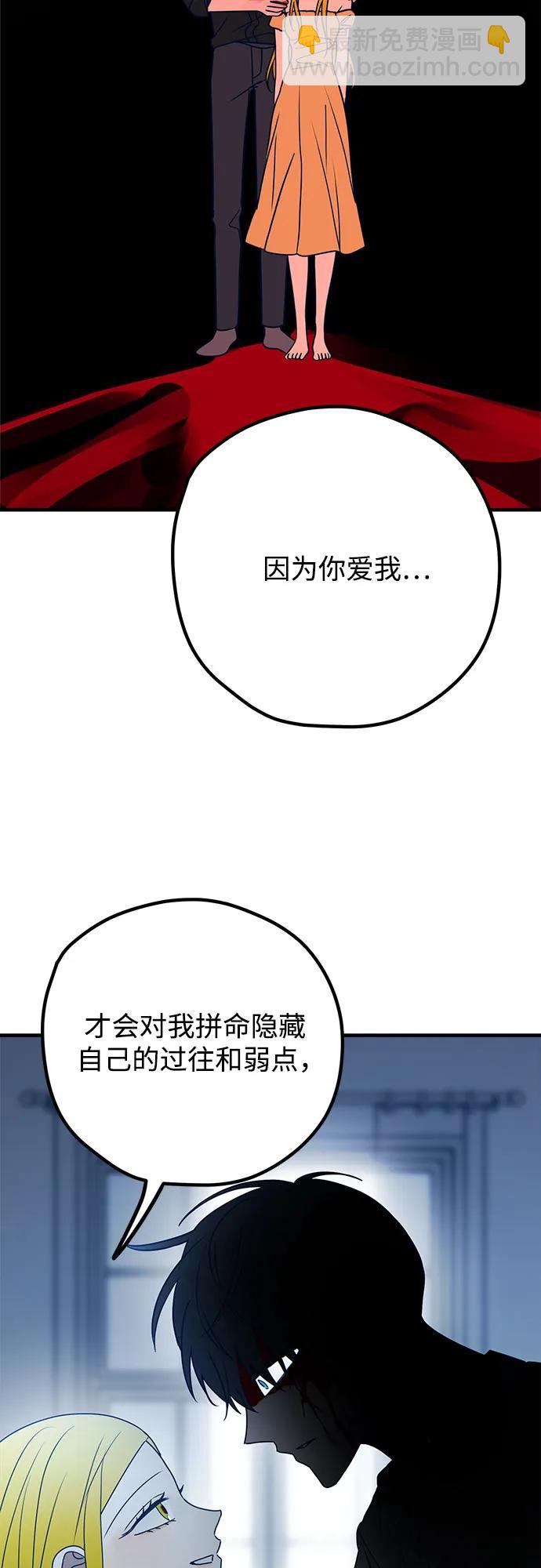 第79话58