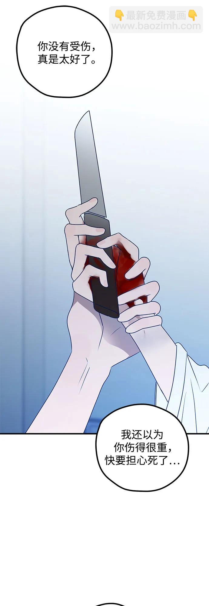 第79话6