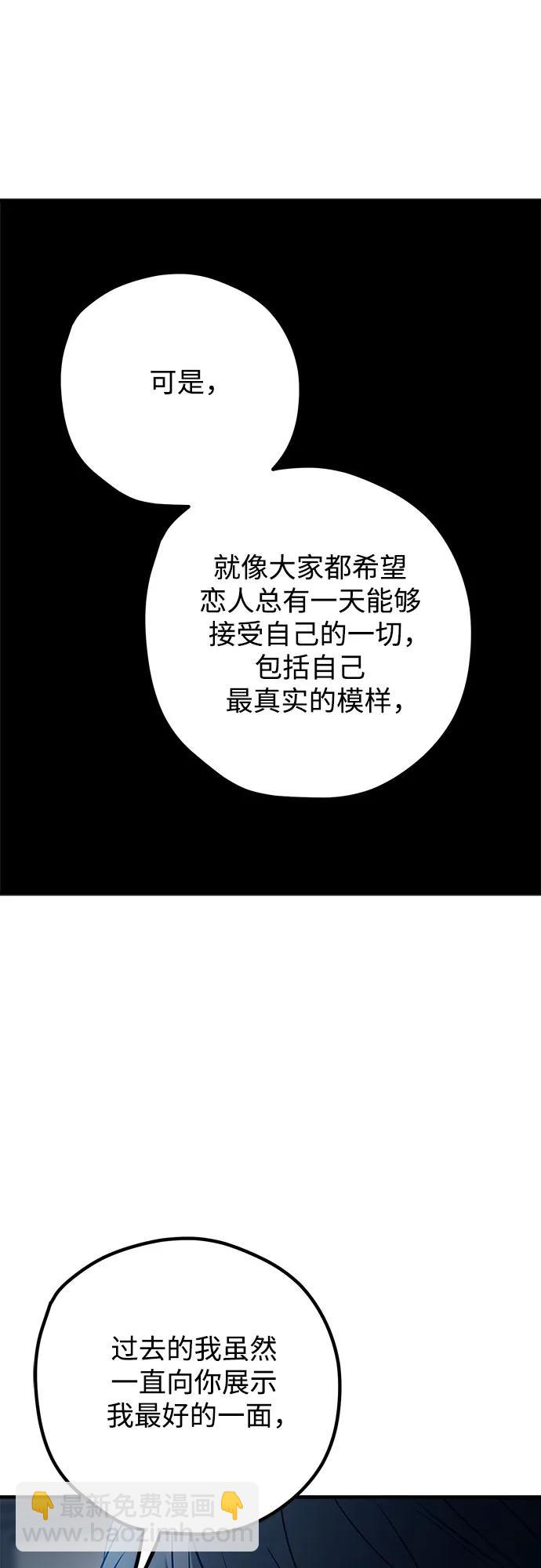 第79话60