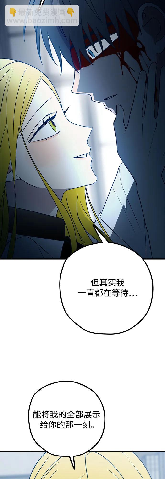 第79话61