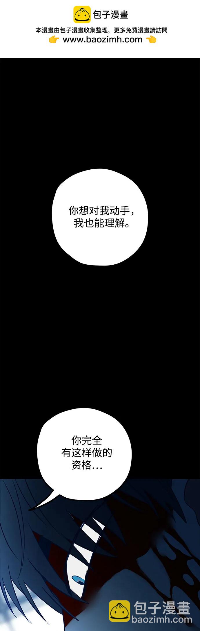 第79话67